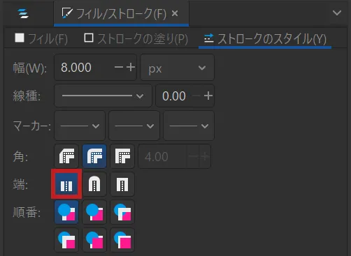 JRの下側を描く