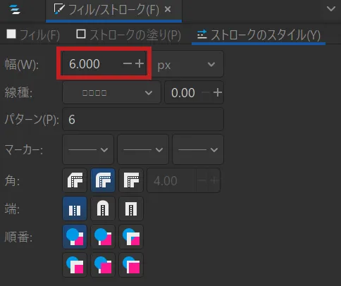 JRの上側を描く